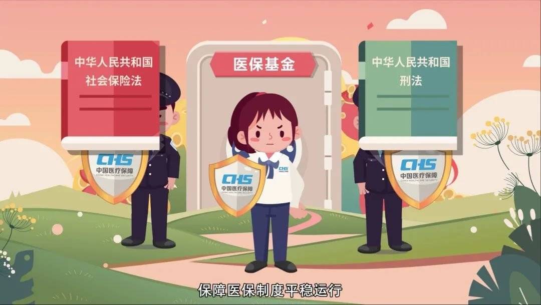 呼和浩特医保套现24小时联系方式(医保套现如何操作)