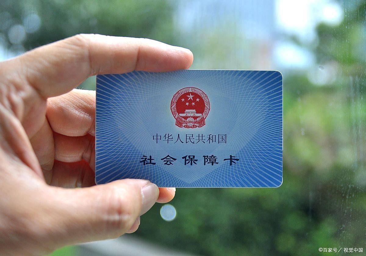 呼和浩特上海医保卡提取现金(上海医保卡提取现金怎么操作)