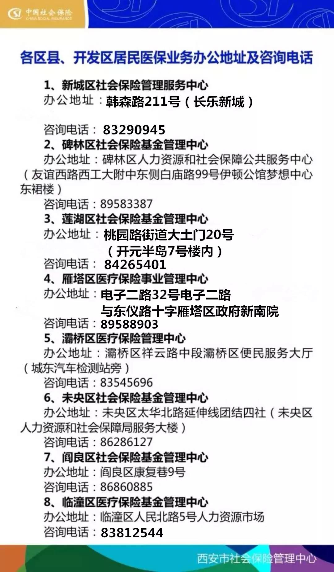 呼和浩特24小时套医保卡回收商家(医保小额提取代办600以内)