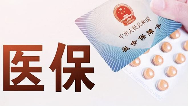 呼和浩特上海医保卡私人套现(上海医保卡私人套现怎么办)