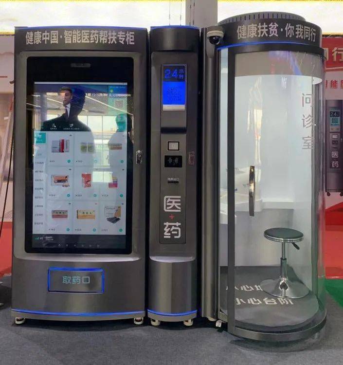 呼和浩特24小时套医保卡(北京医保卡打折)