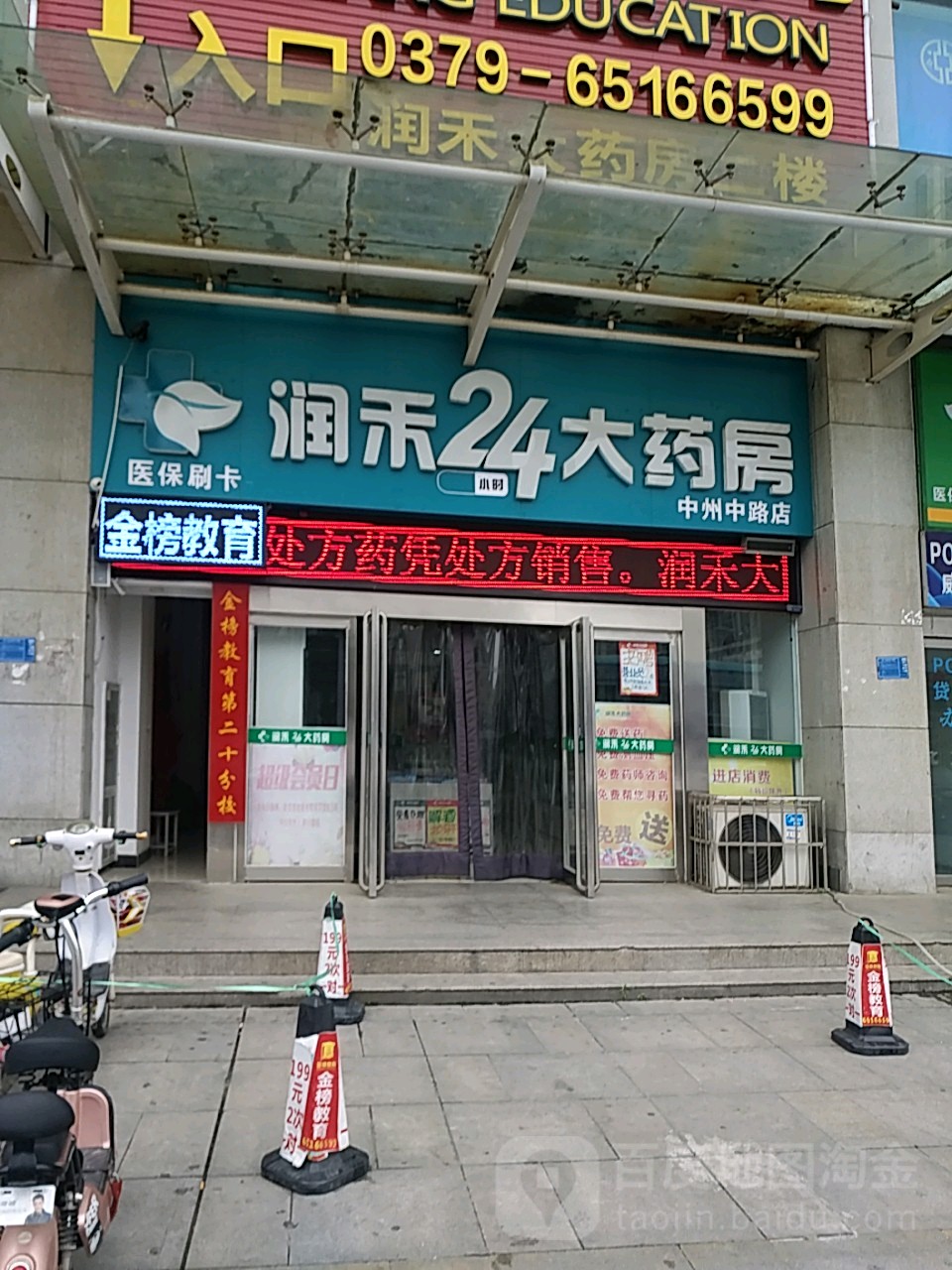 呼和浩特24小时套医保卡回收联系方式(医保卡回收是什么意思)