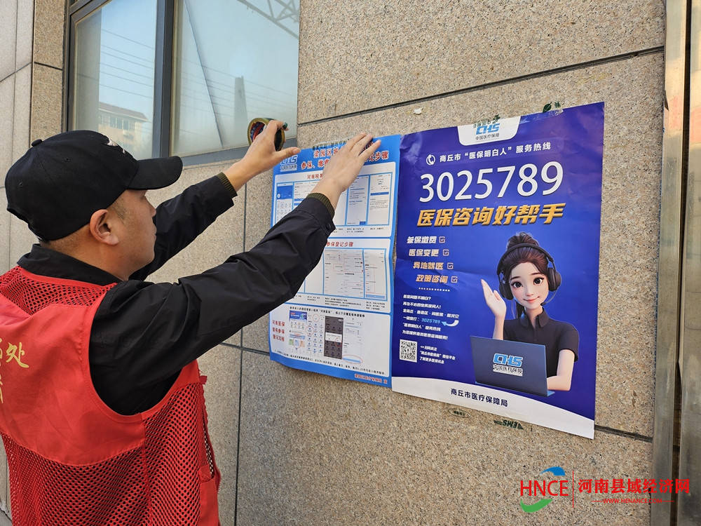 呼和浩特医保套现24小时微信(医保提现方法微信怎么提现)