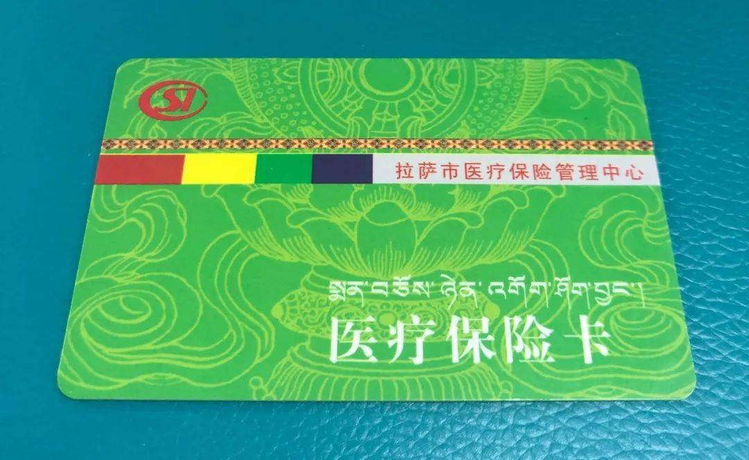 呼和浩特24小时医保卡余额回收联系方式(24小时医保卡余额回收联系方式南京)