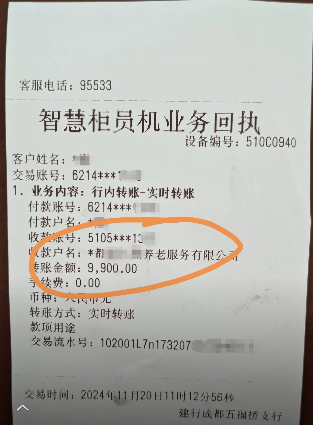 呼和浩特急用钱医保卡余额回收联系方式(深圳医保取现24小时微信)