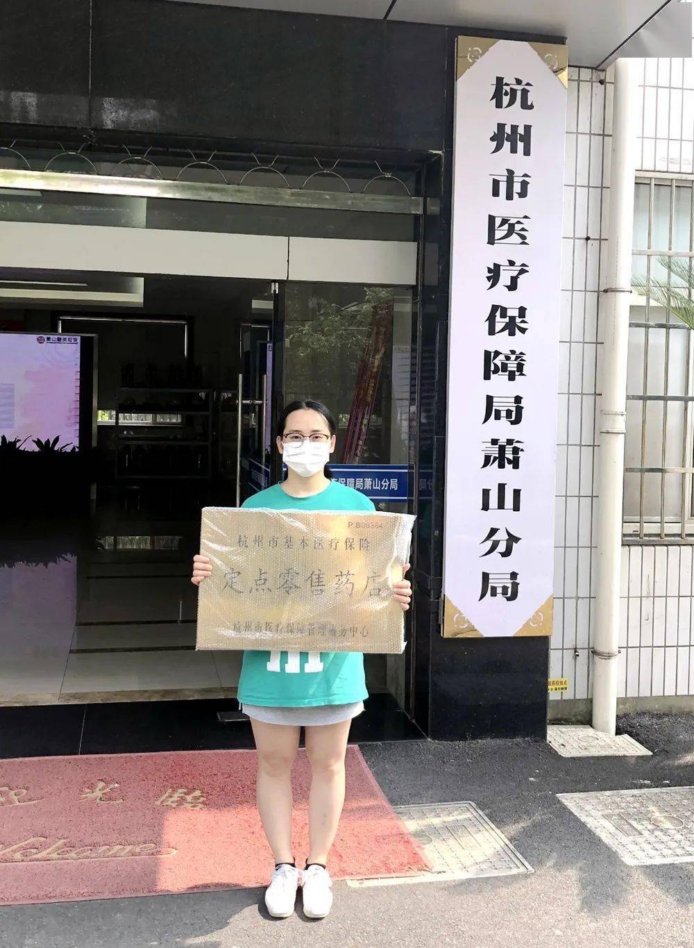 呼和浩特杭州医保套现(杭州医保套现流程)