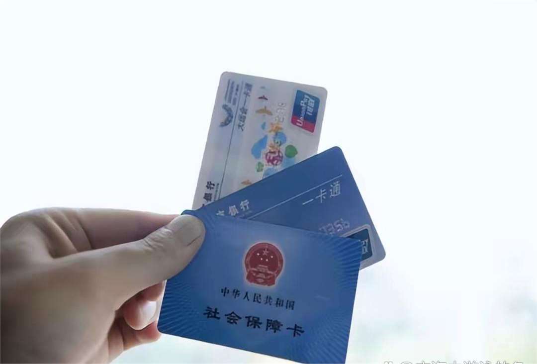 呼和浩特广州急用钱套医保卡(一千的医保能套现多少)