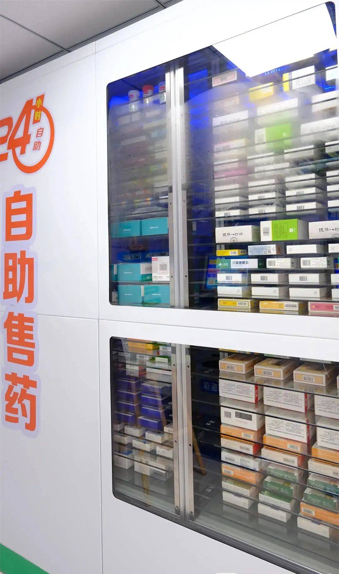 呼和浩特西安24小时套医保卡(200到500的小额医保提取)