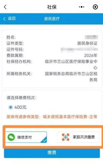 呼和浩特医保提现24小时微信中介(急用钱如何提取医保卡里的钱)
