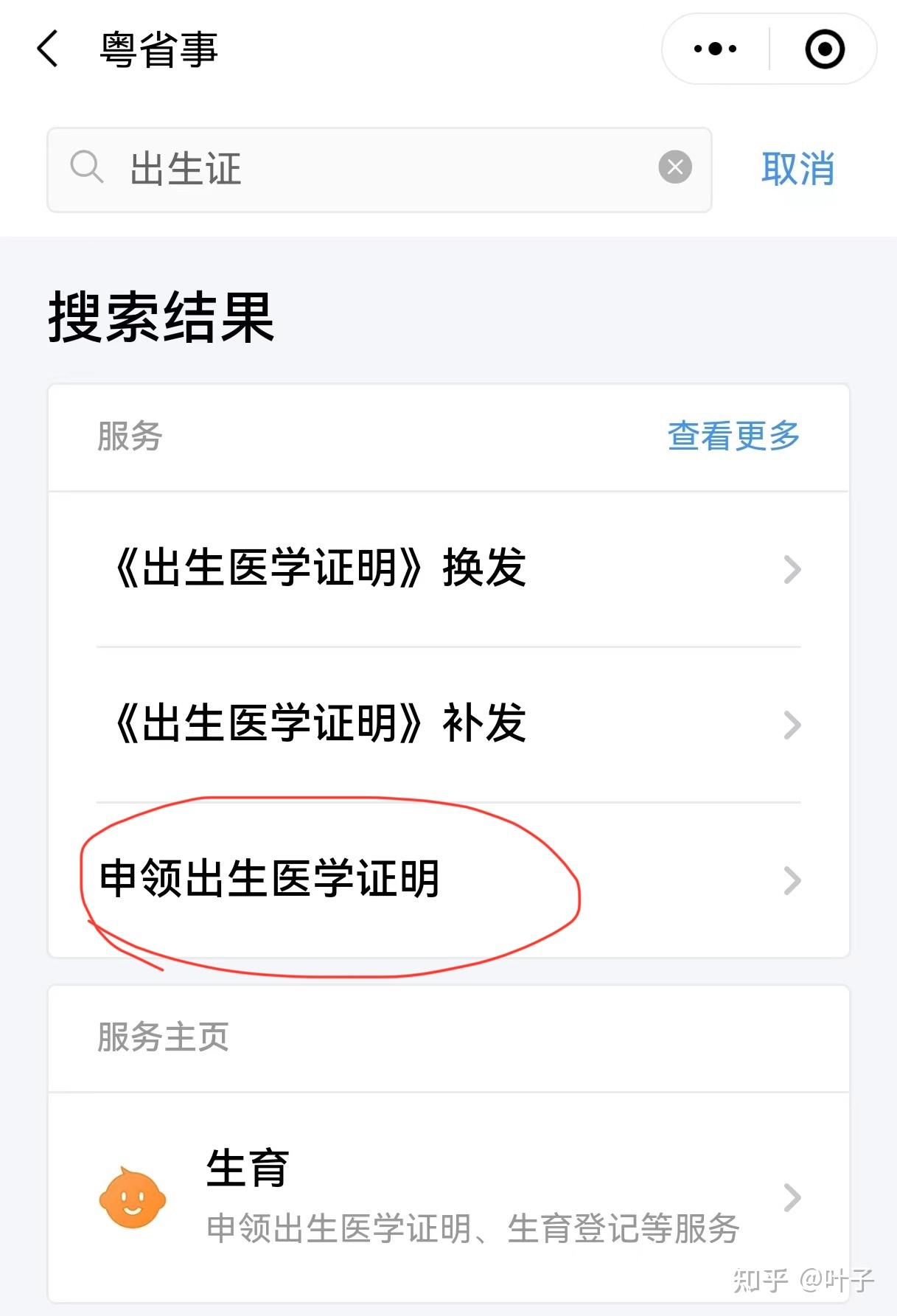 广州医保卡提取(广州医保卡提取代办中介)