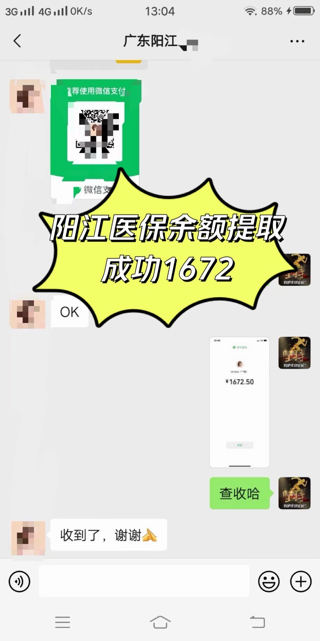 呼和浩特医保卡提取(医保卡提取现)