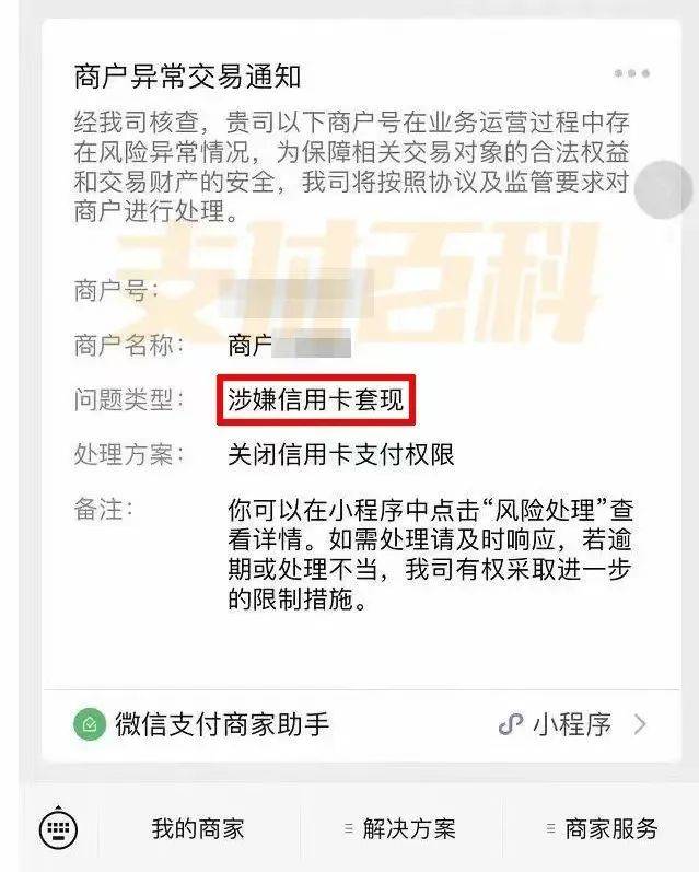 呼和浩特医保套现中介微信(什么药店愿意给你套医保卡)