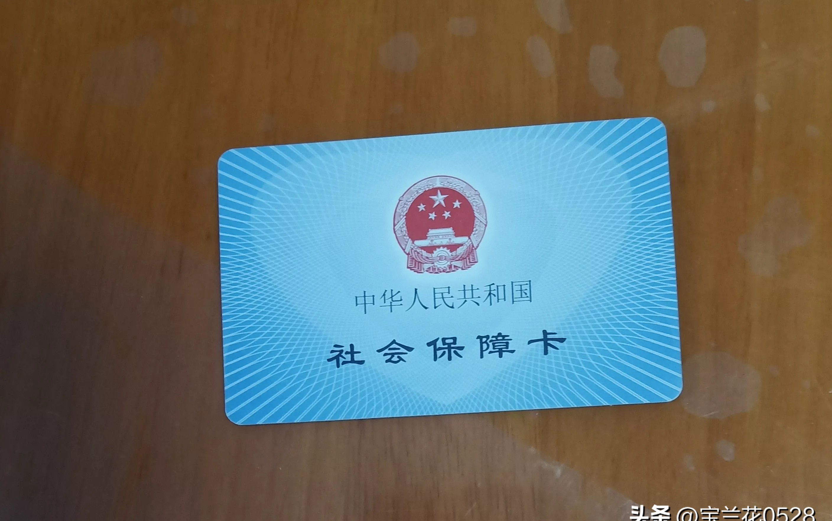 呼和浩特广州急用钱套医保卡(24小时套医保卡联系方式)