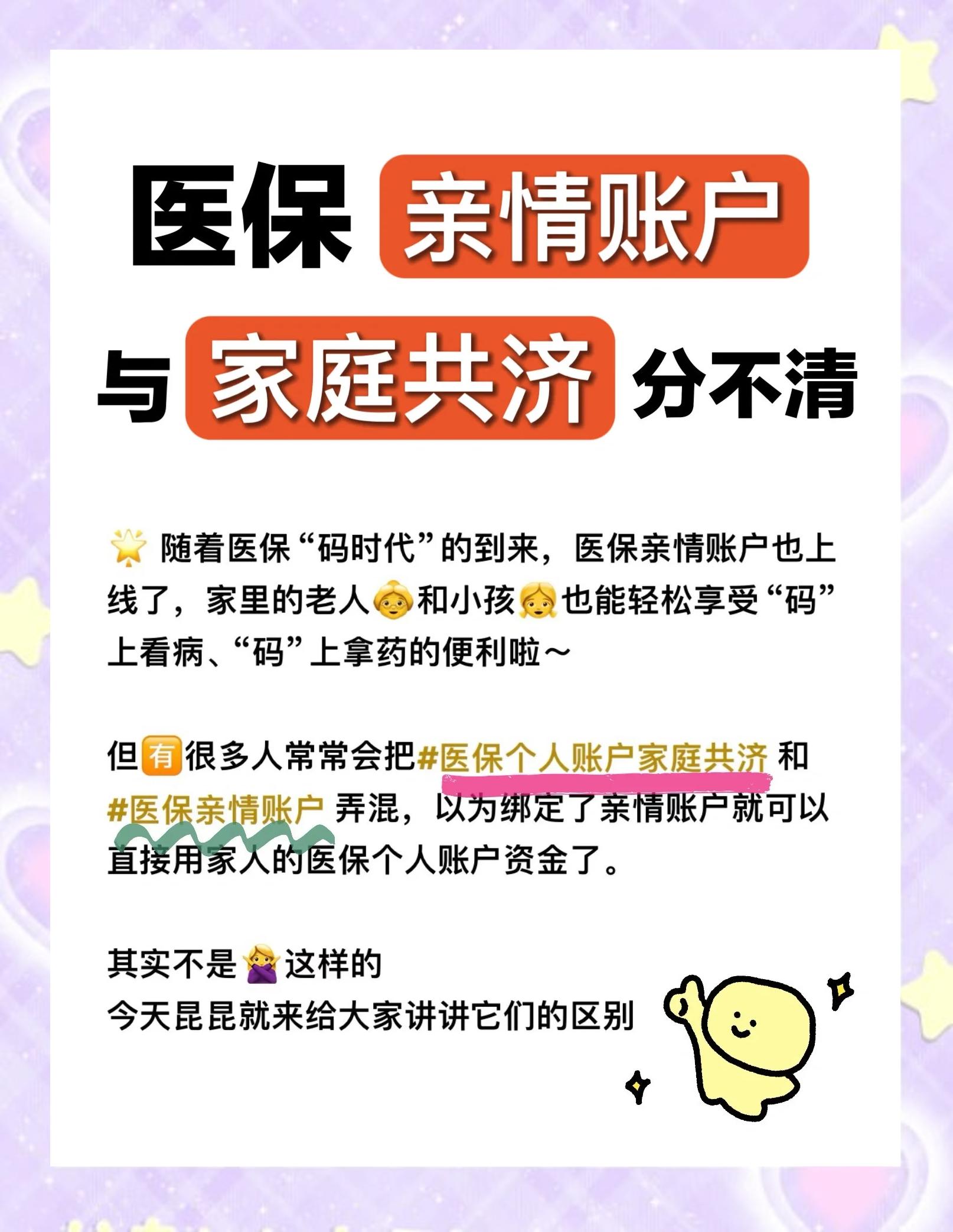 呼和浩特医保怎么用(医保怎么用才能报销)