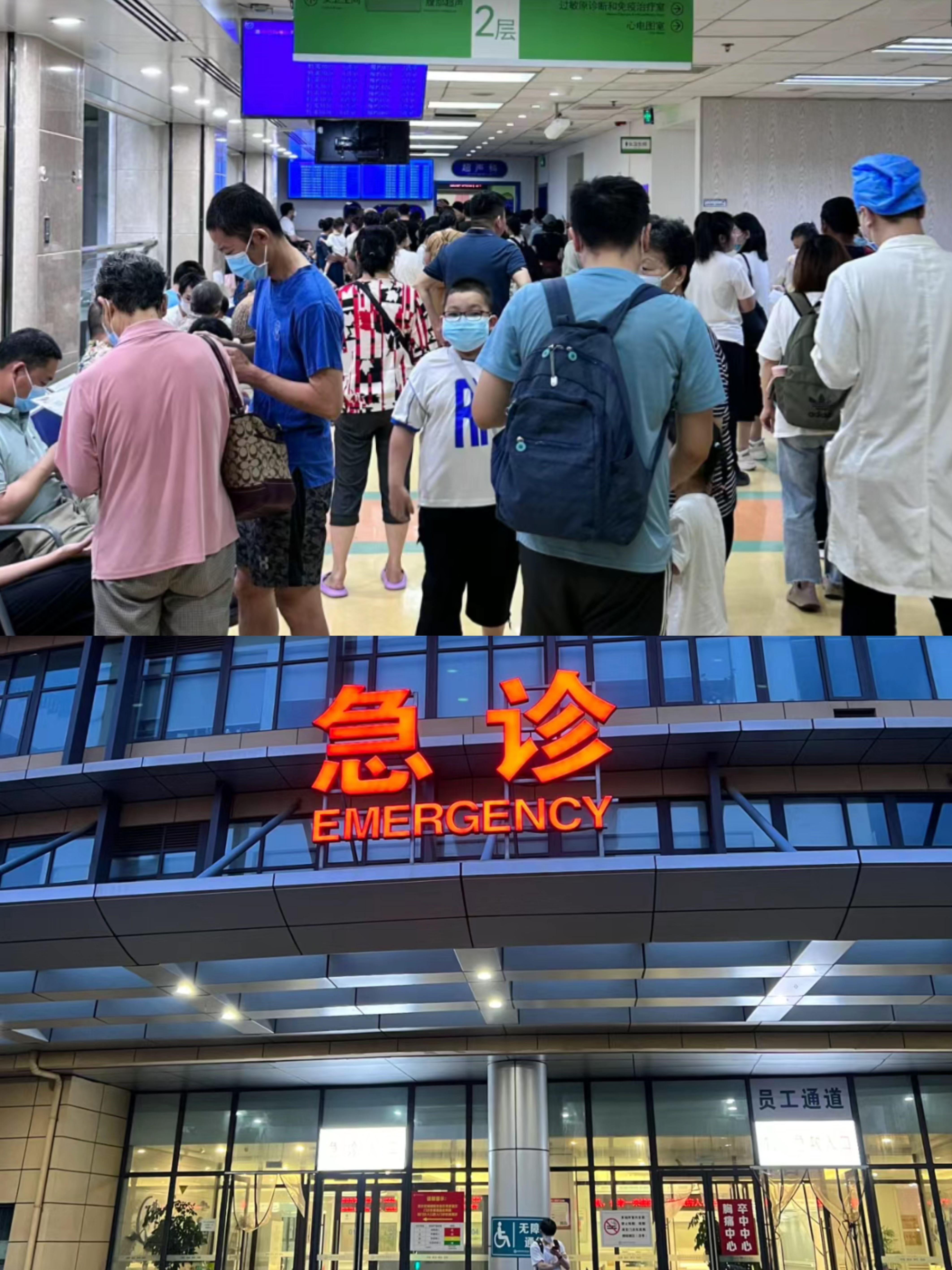 呼和浩特特需门诊可以走医保吗(积水潭特需门诊可以走医保吗)