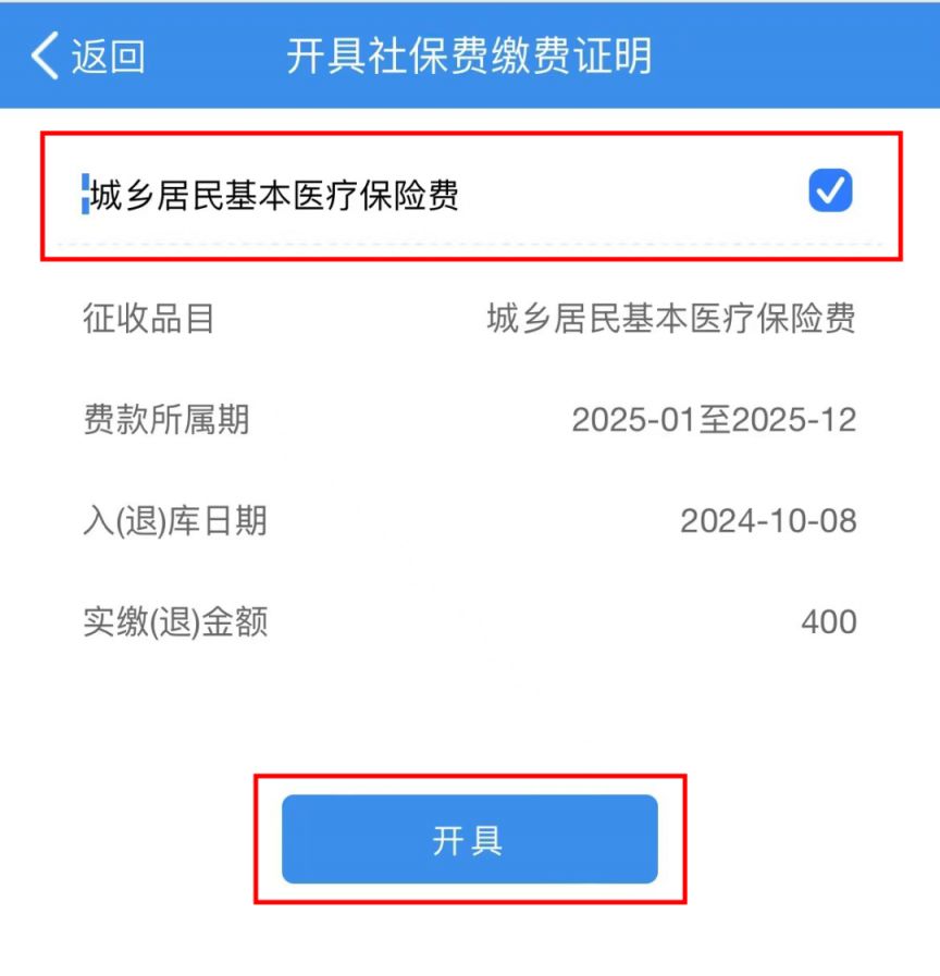 呼和浩特重庆居民医保(重庆居民医保在哪里缴费)