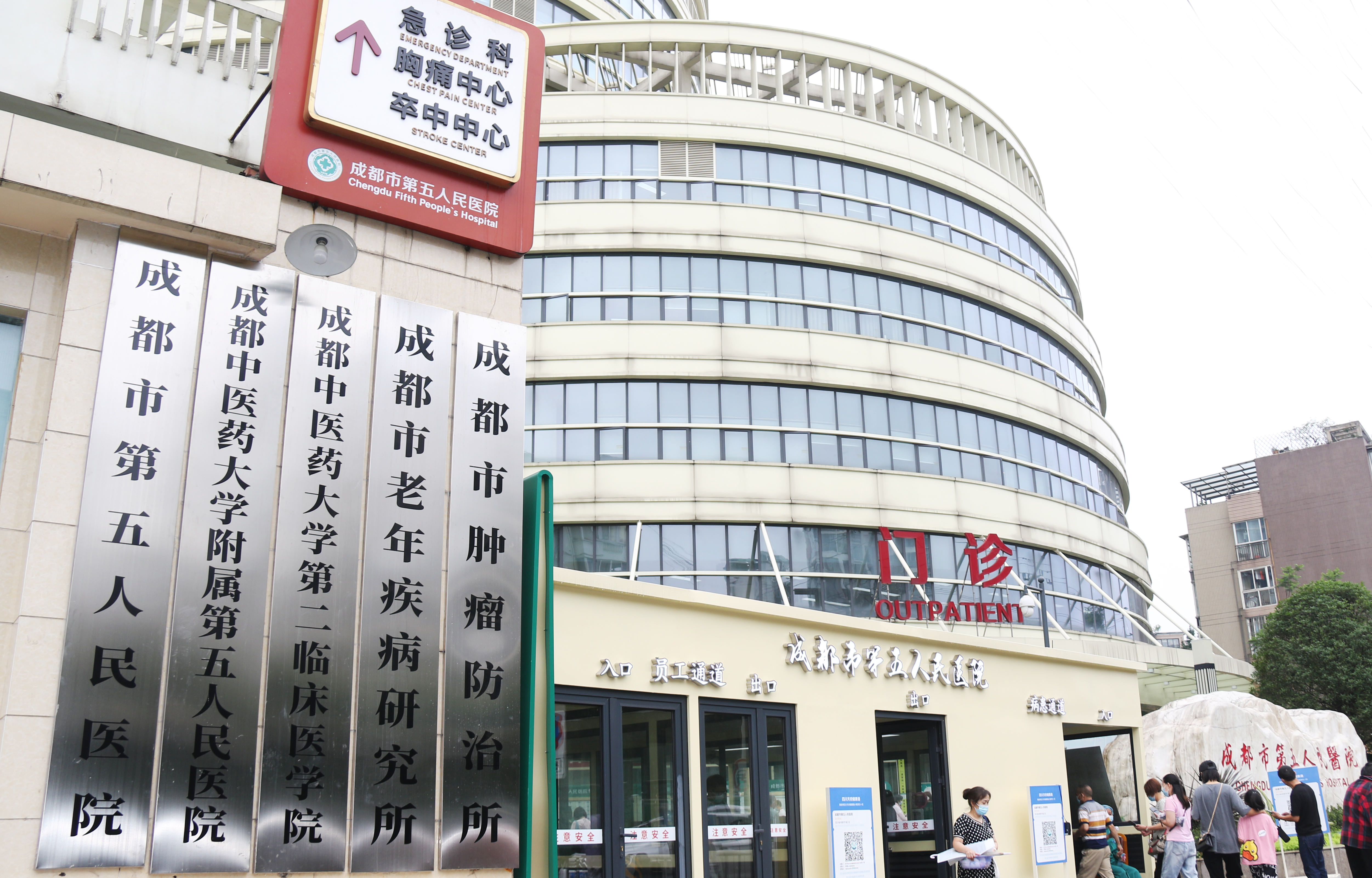 呼和浩特成都市医保局(成都市医保局贾勇简介)