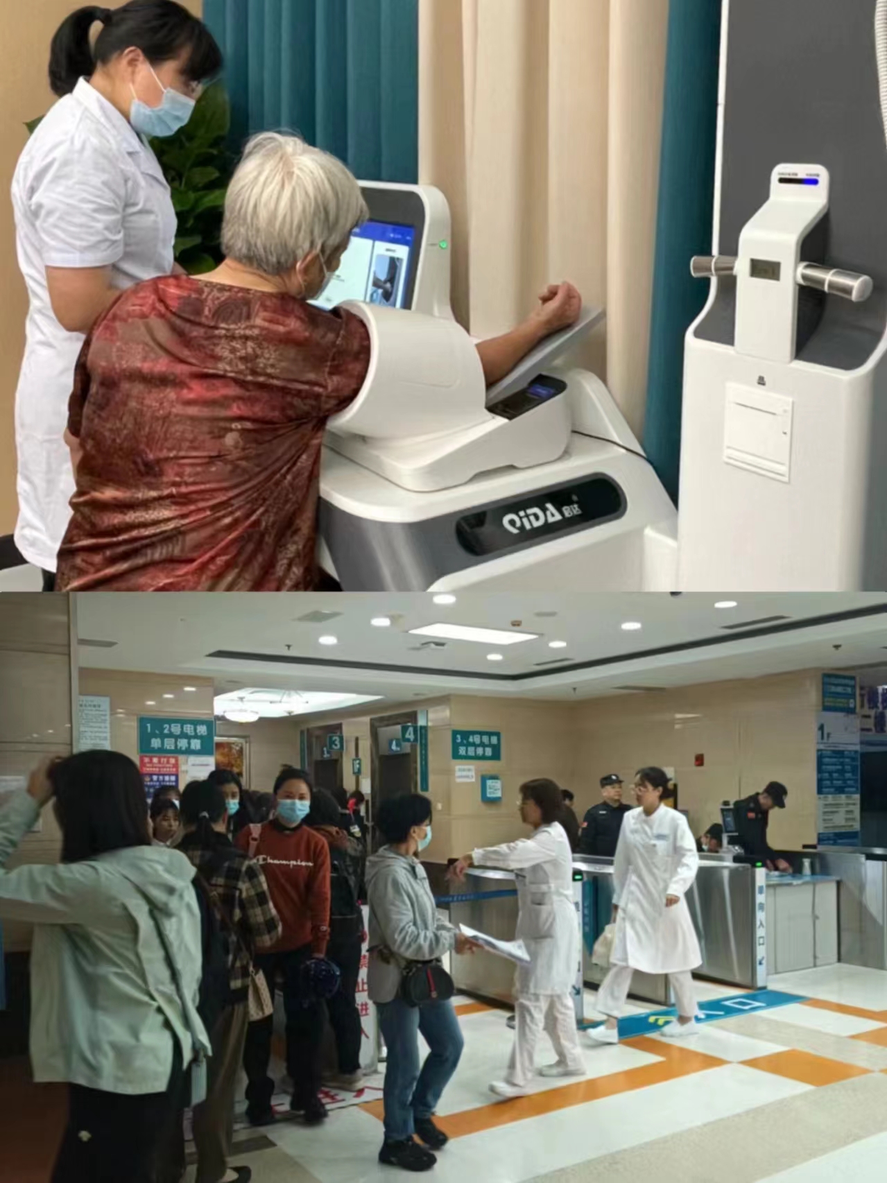 呼和浩特江西智慧医保(江西智慧医保app验证码发送失败)