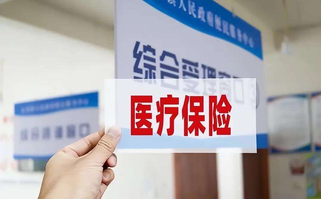 呼和浩特陕西医保(陕西医保缴费时间2026)