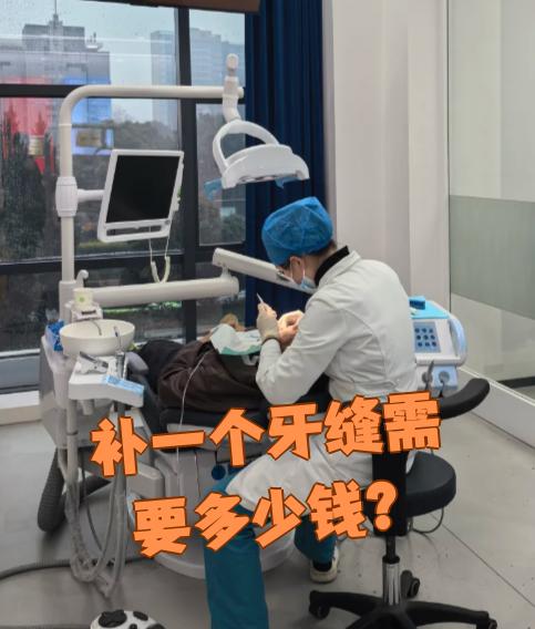 呼和浩特看牙齿可以用医保吗(看牙齿可以用医保吗可以报销吗)