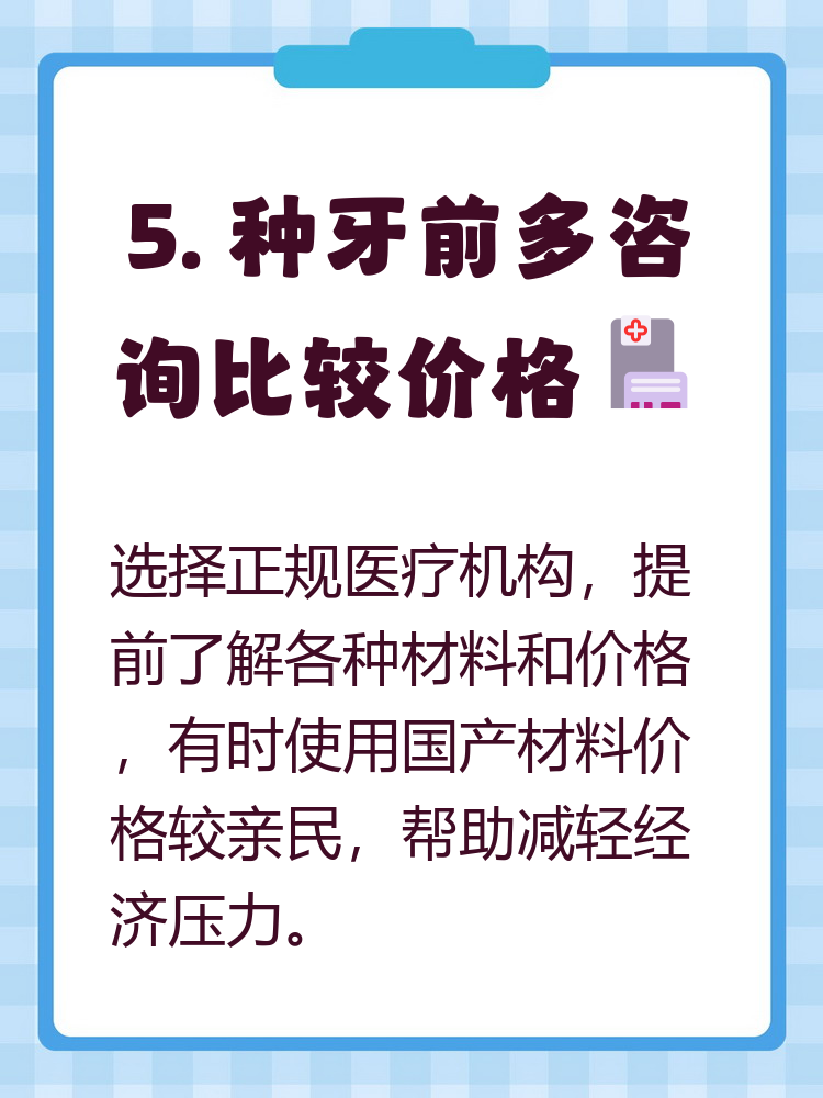 呼和浩特种牙医保报销吗(种牙医保报销吗,报销比例是多少?)