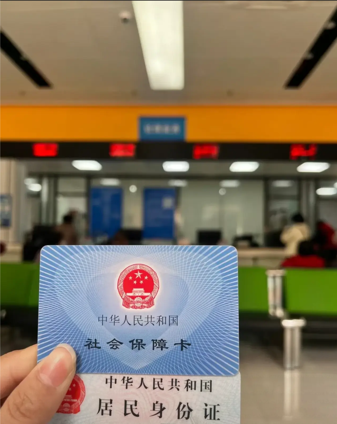 呼和浩特医保卡是什么(医保卡是什么样的图片)