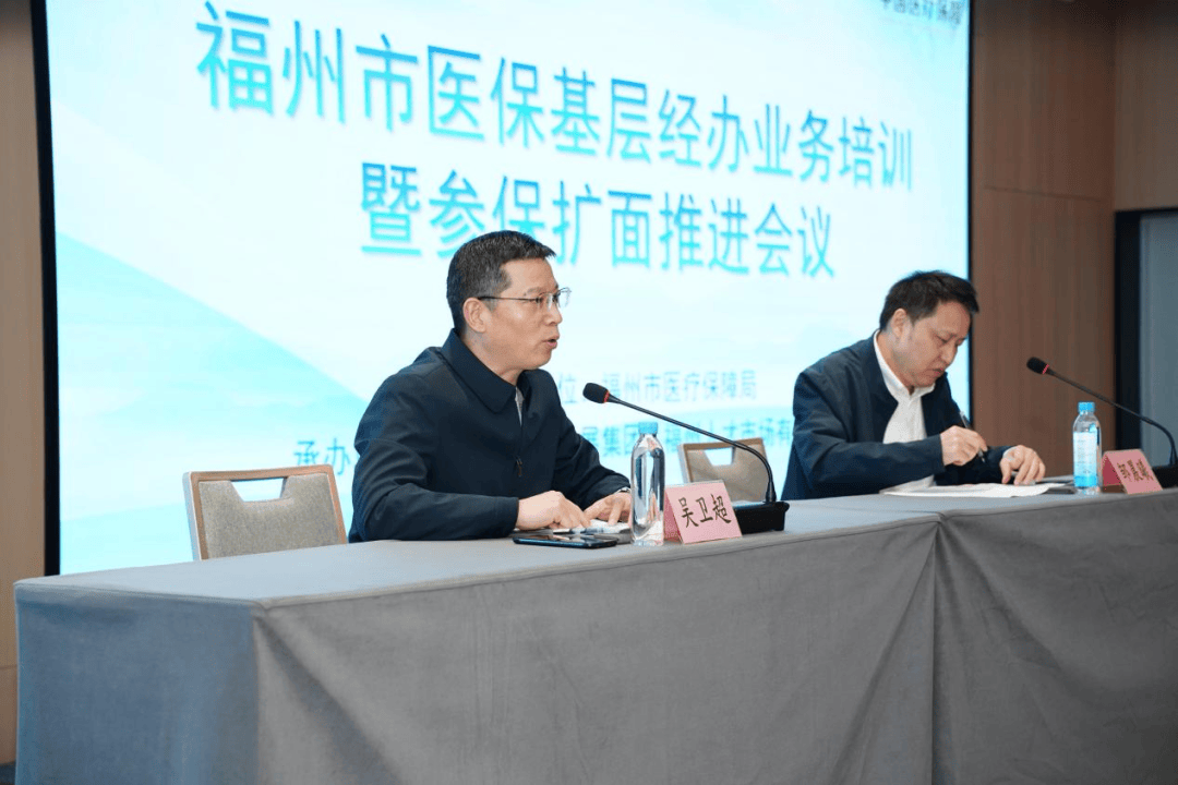 呼和浩特福州医保中心(福州医保中心咨询电话)