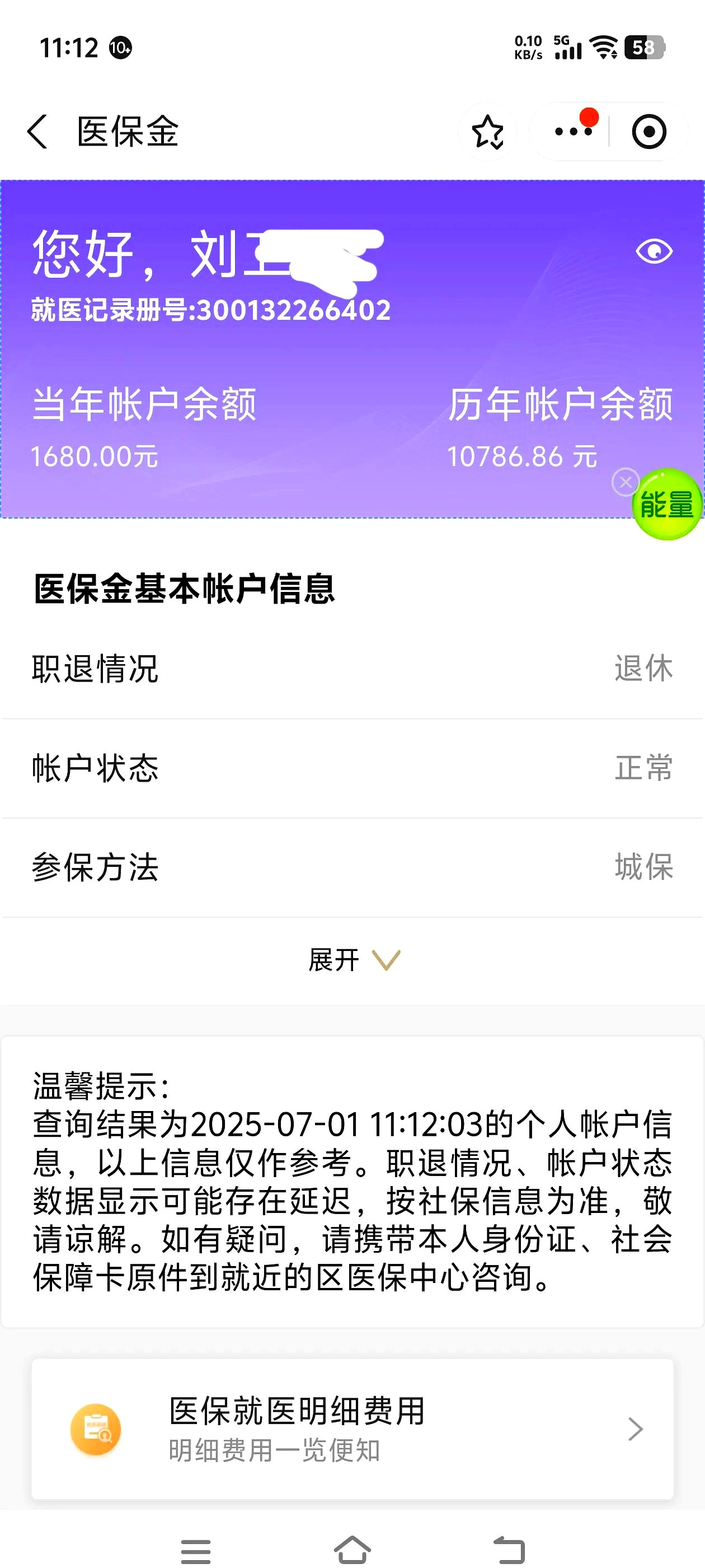 呼和浩特上海医保卡丢了怎么补办(上海医保卡丢了怎么补办 浦东补办地址)