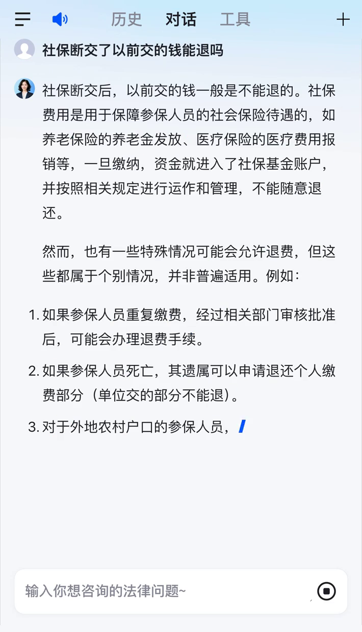 呼和浩特医保断交5年怎么办(医保断了5年能续交吗)