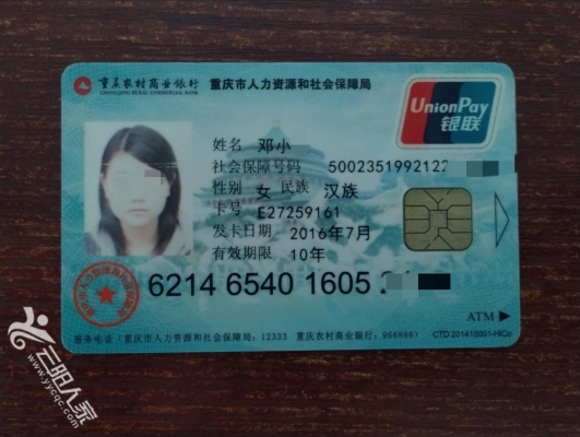 呼和浩特医保卡丢失(医保卡丢失在哪里补办)