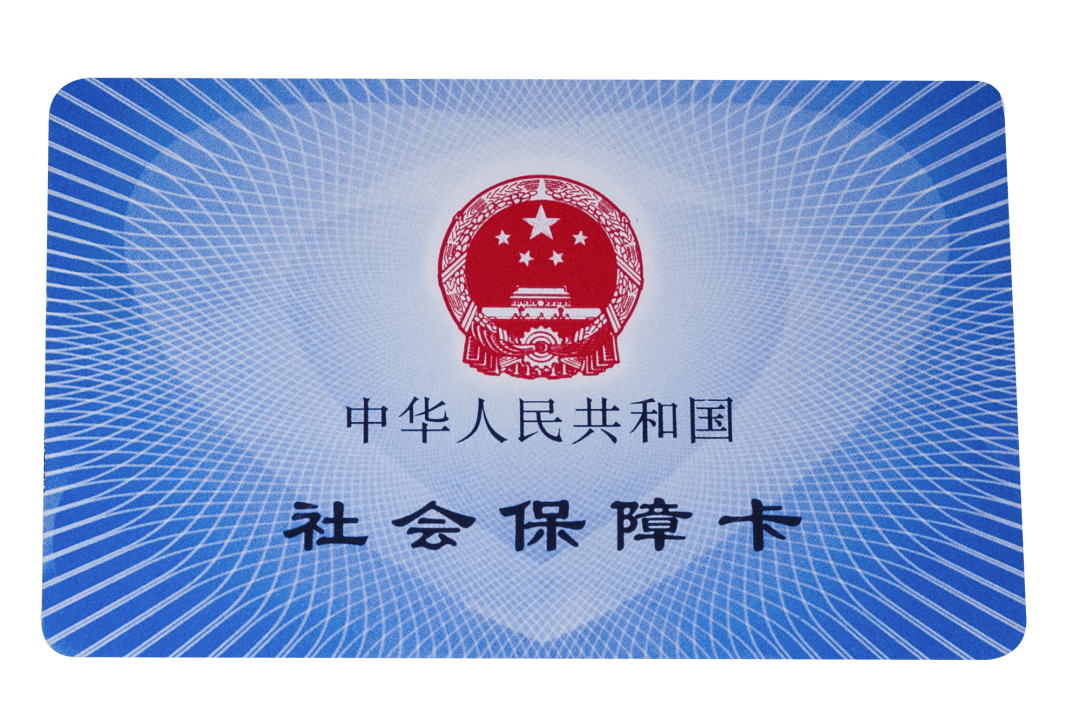 呼和浩特医保卡密码(医保卡密码锁了怎么解)