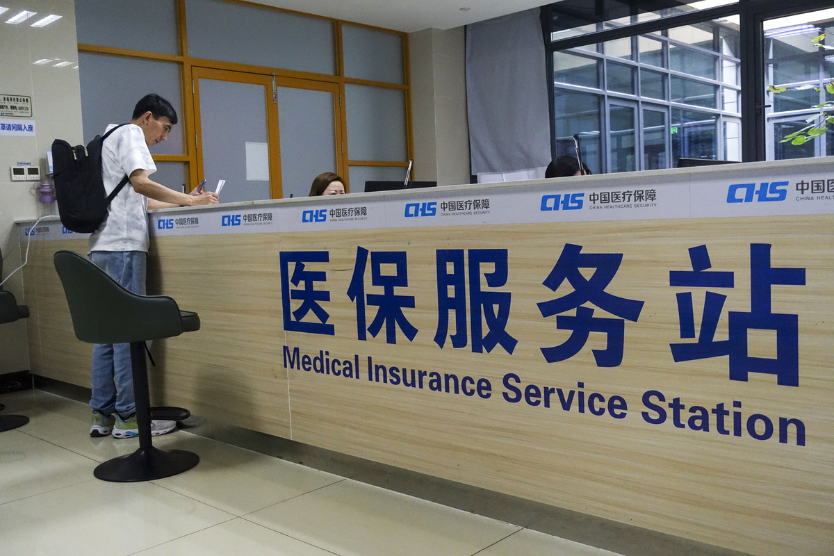 呼和浩特上海医保中心(上海医保中心服务大厅地址)