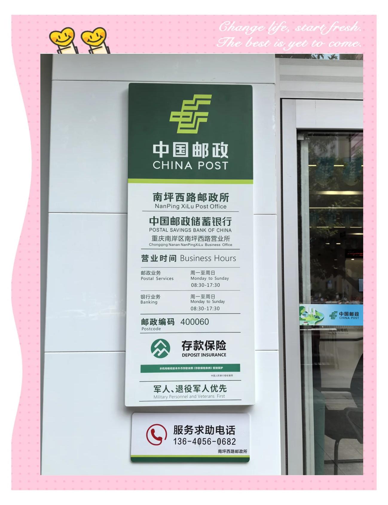 重庆医保电话(重庆医保电话95539人工服务怎么打)