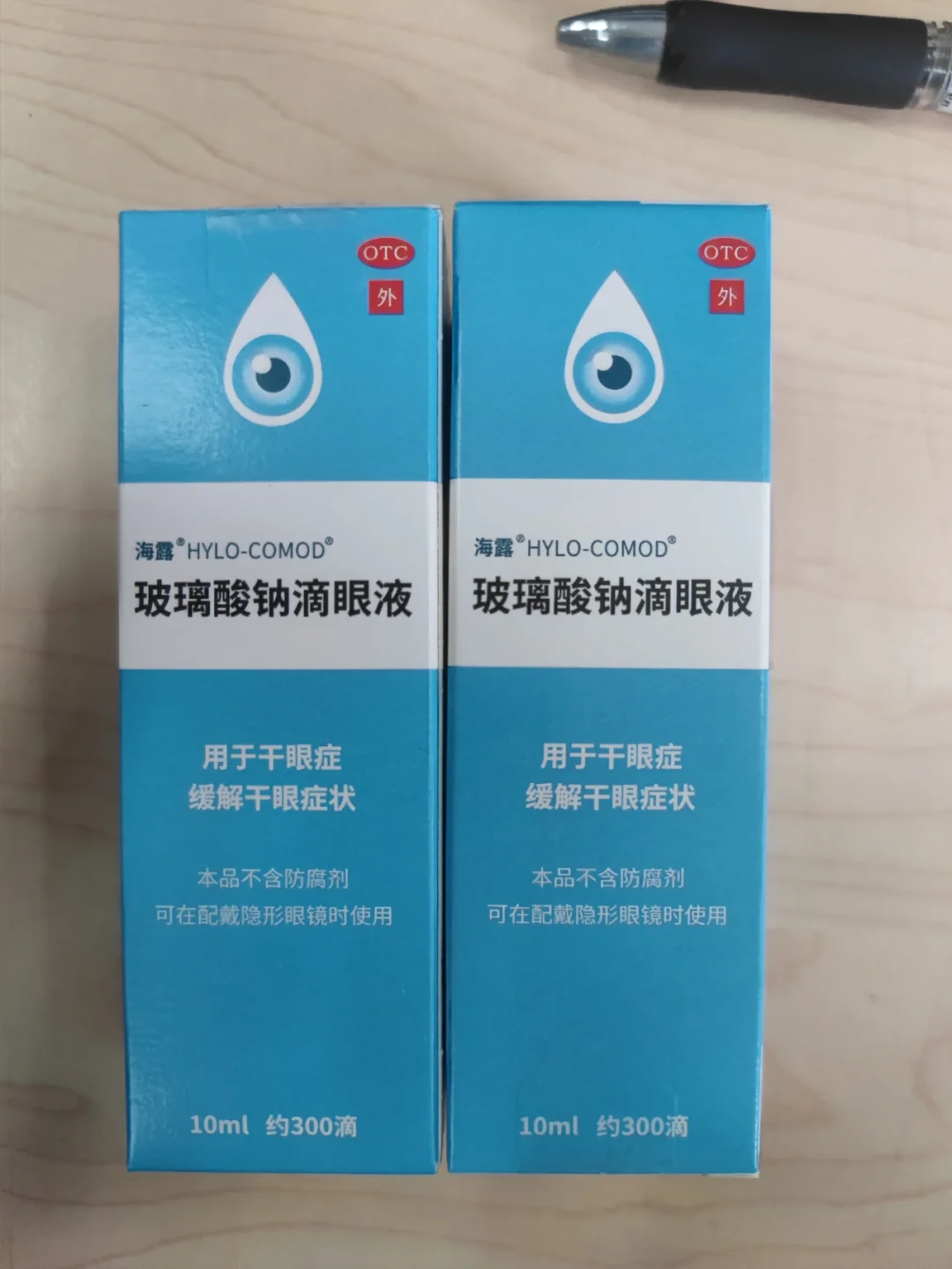 呼和浩特好医保垃圾(好医保详细介绍)