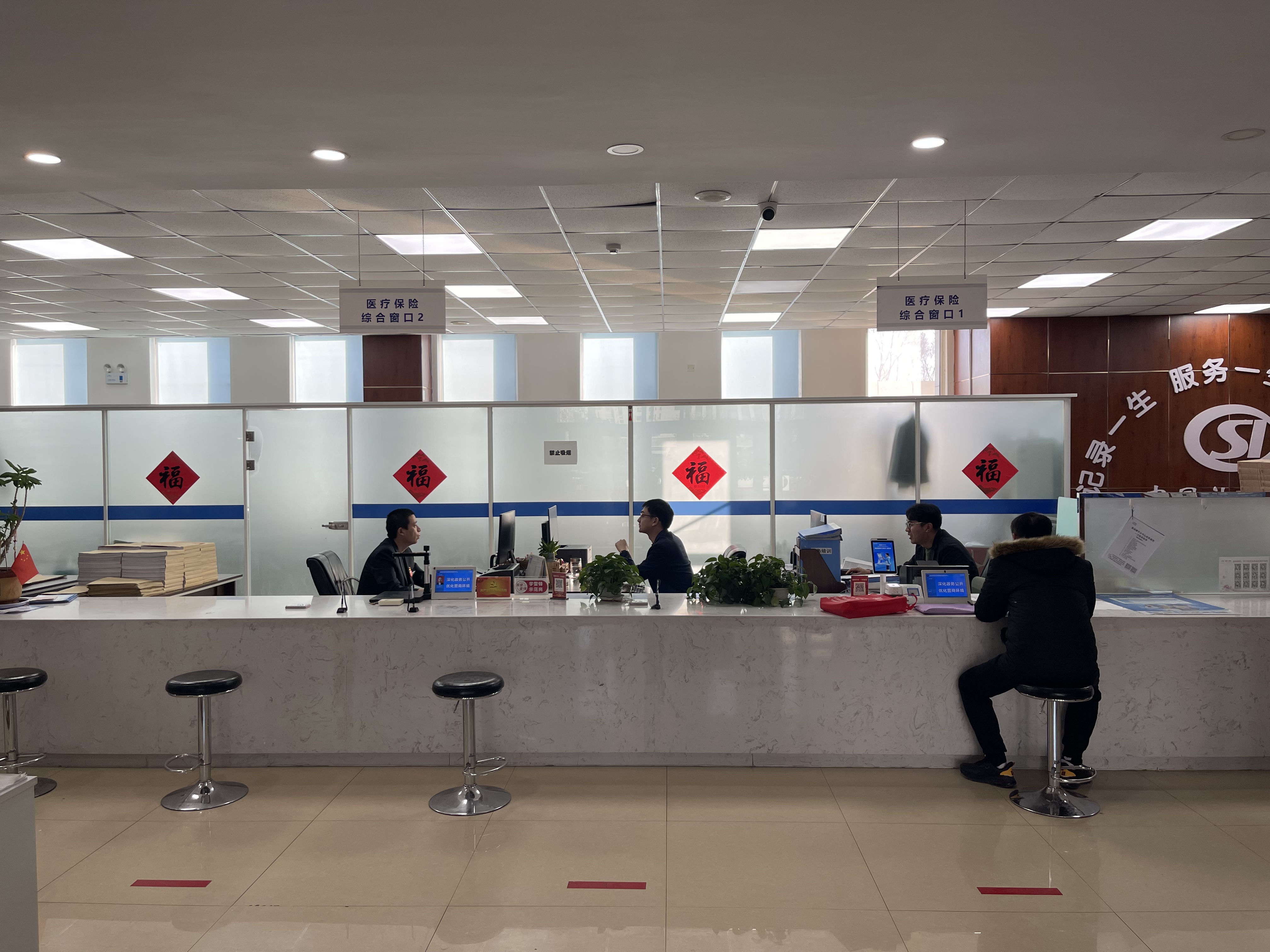 呼和浩特长春医保中心(长春医保中心服务热线)