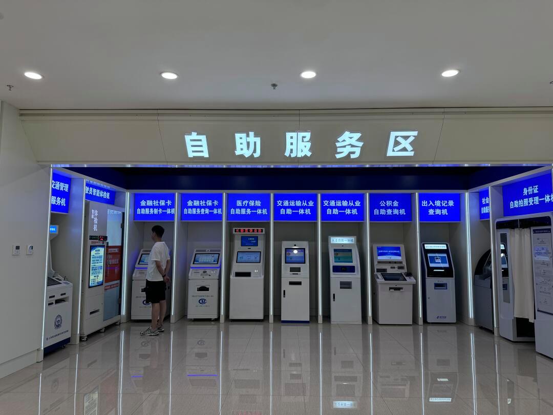 呼和浩特长春市医保局(长春市医保局24小时在线咨询)