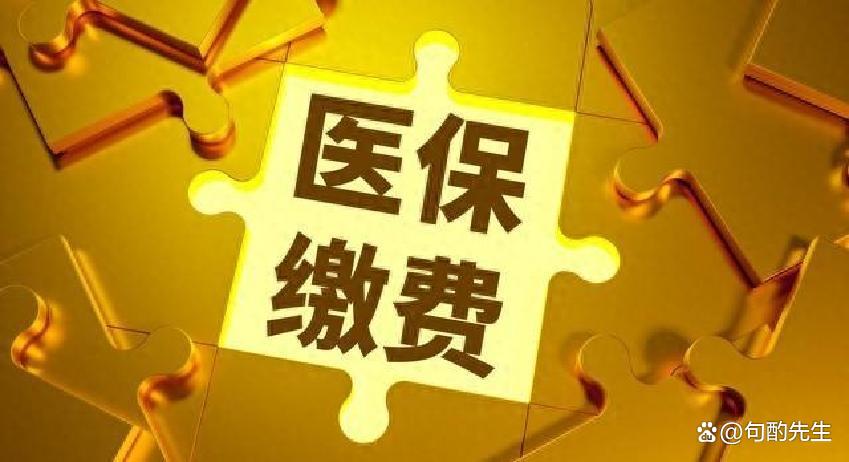 呼和浩特河北医保(河北医保卡在北京就医新政策)