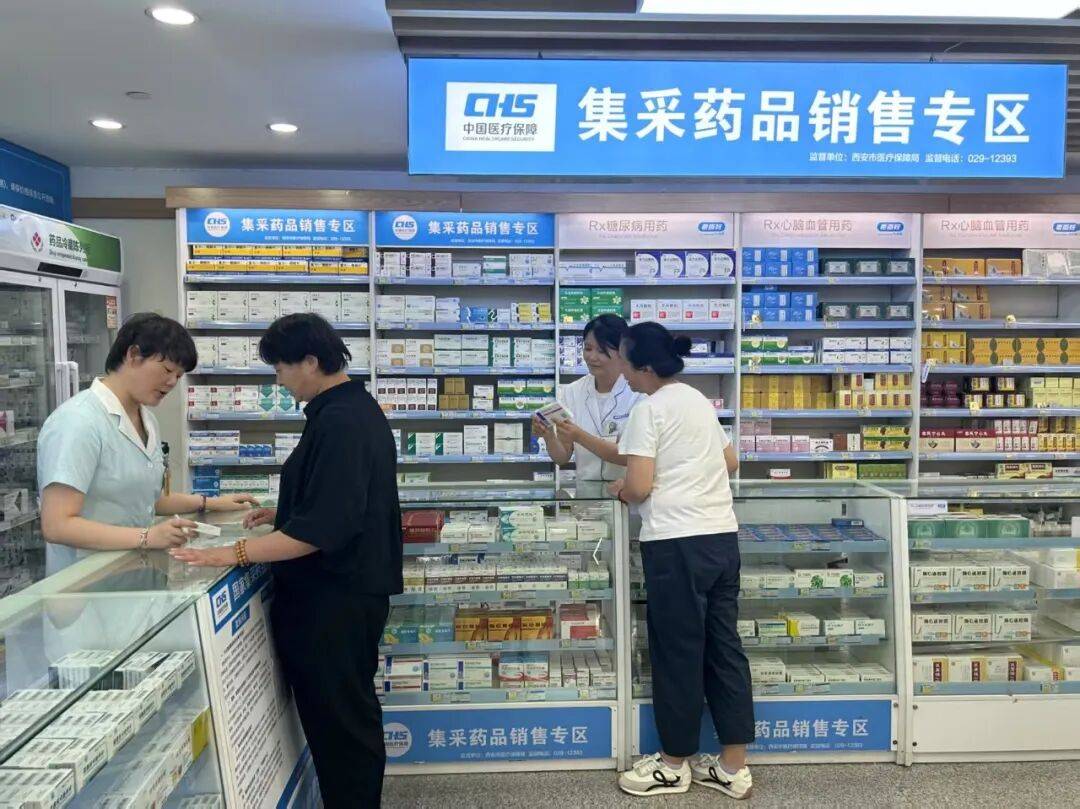 呼和浩特西安市医保中心(西安市医保中心官网)